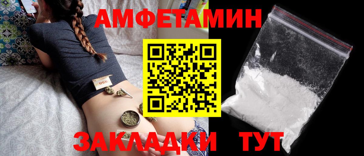 АМФ Premium Набережные Челны