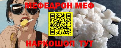 бутират Донецк
