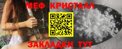 бутират Донецк