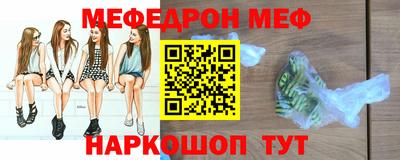 бутират Донецк