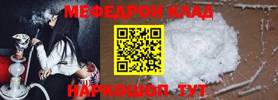 бутират Донецк