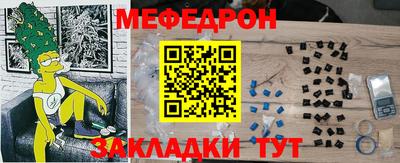бутират Донецк