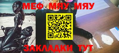 бутират Донецк