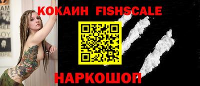 гашиш Гусиноозёрск