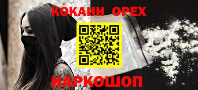 гашик Дубна