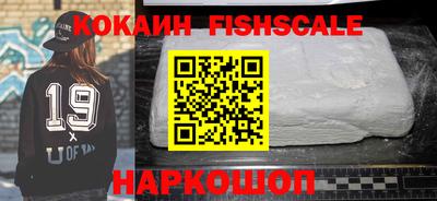 бутират Донецк