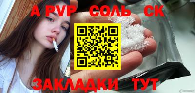 бутират Донецк