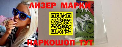 бутират Донецк