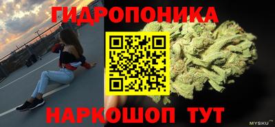 бутик Донской