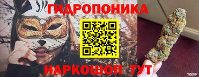бутират Донецк