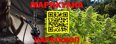 бутират Донецк