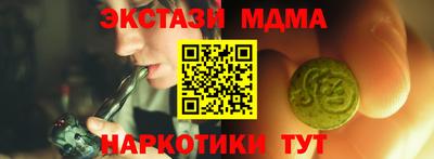 бутик Донской