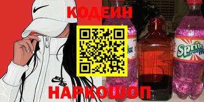бутик Донской