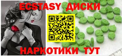 бутират Донецк