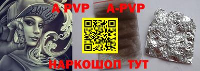 бутик Донской