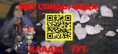 бутират Донецк
