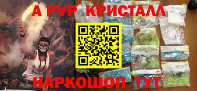 бутират Донецк