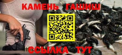 бутират Донецк