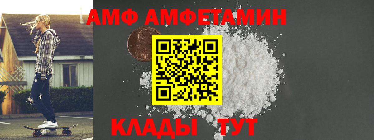 Набережные Челны  МЕТАМФЕТАМИН мет  Вход с VPN 
