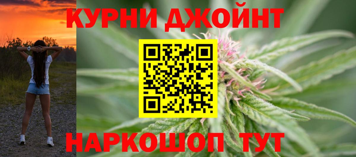 Конопля SATIVA & INDICA Набережные Челны